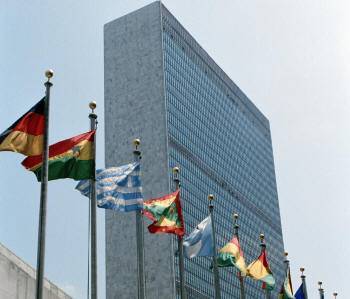 united-nations-HQ