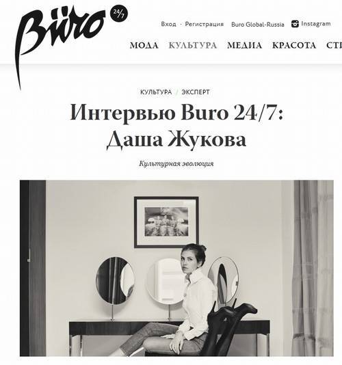 102 2243-alt-blog-buro