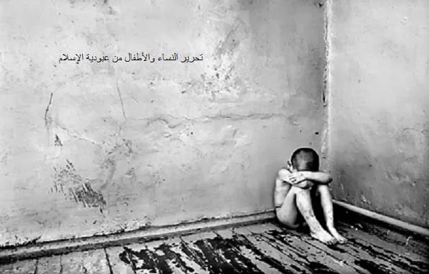 fui criado para= sersubmisso